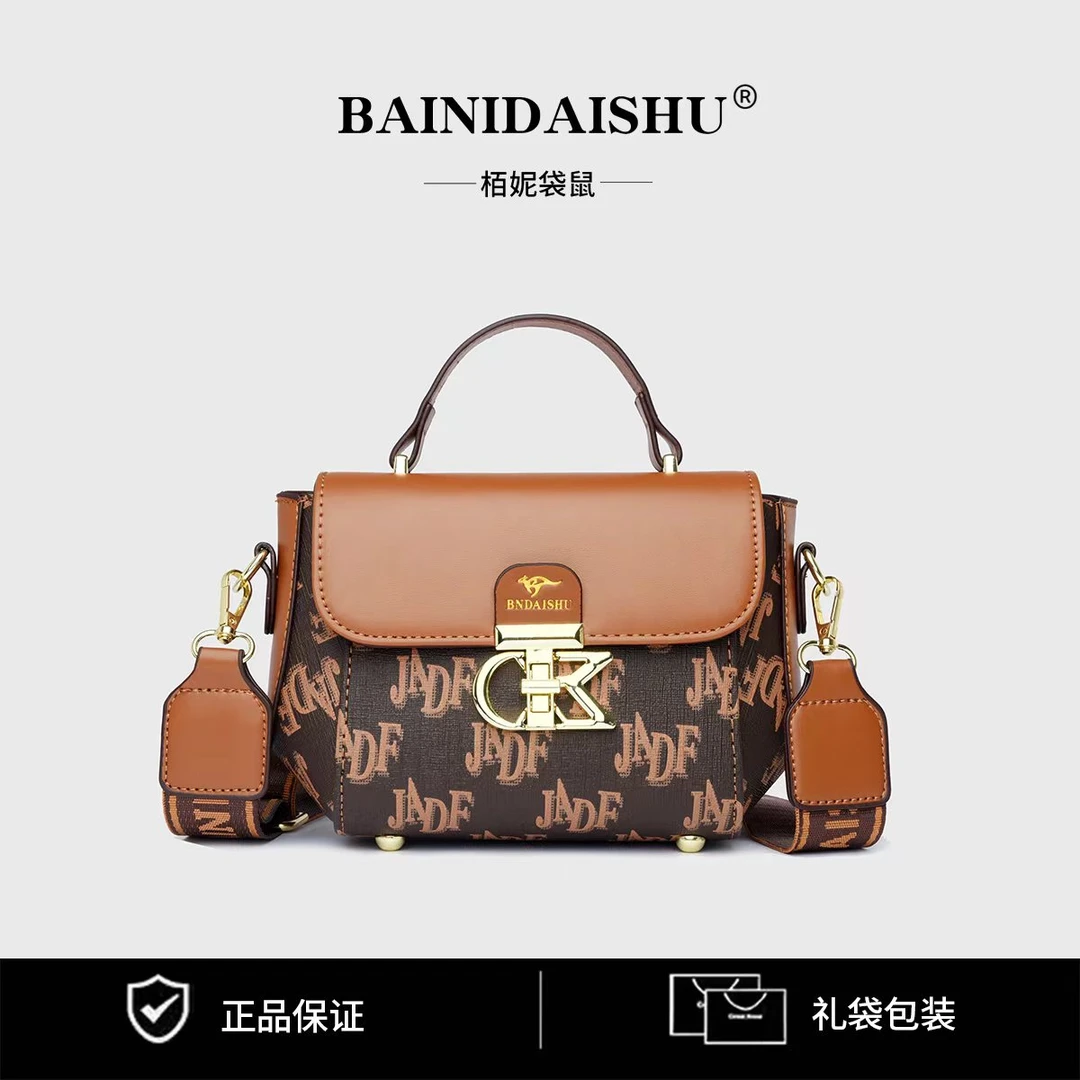 【高15宽22厚9】新款经典潮流百搭复古潮流女士单间斜挎包8302-JD棕