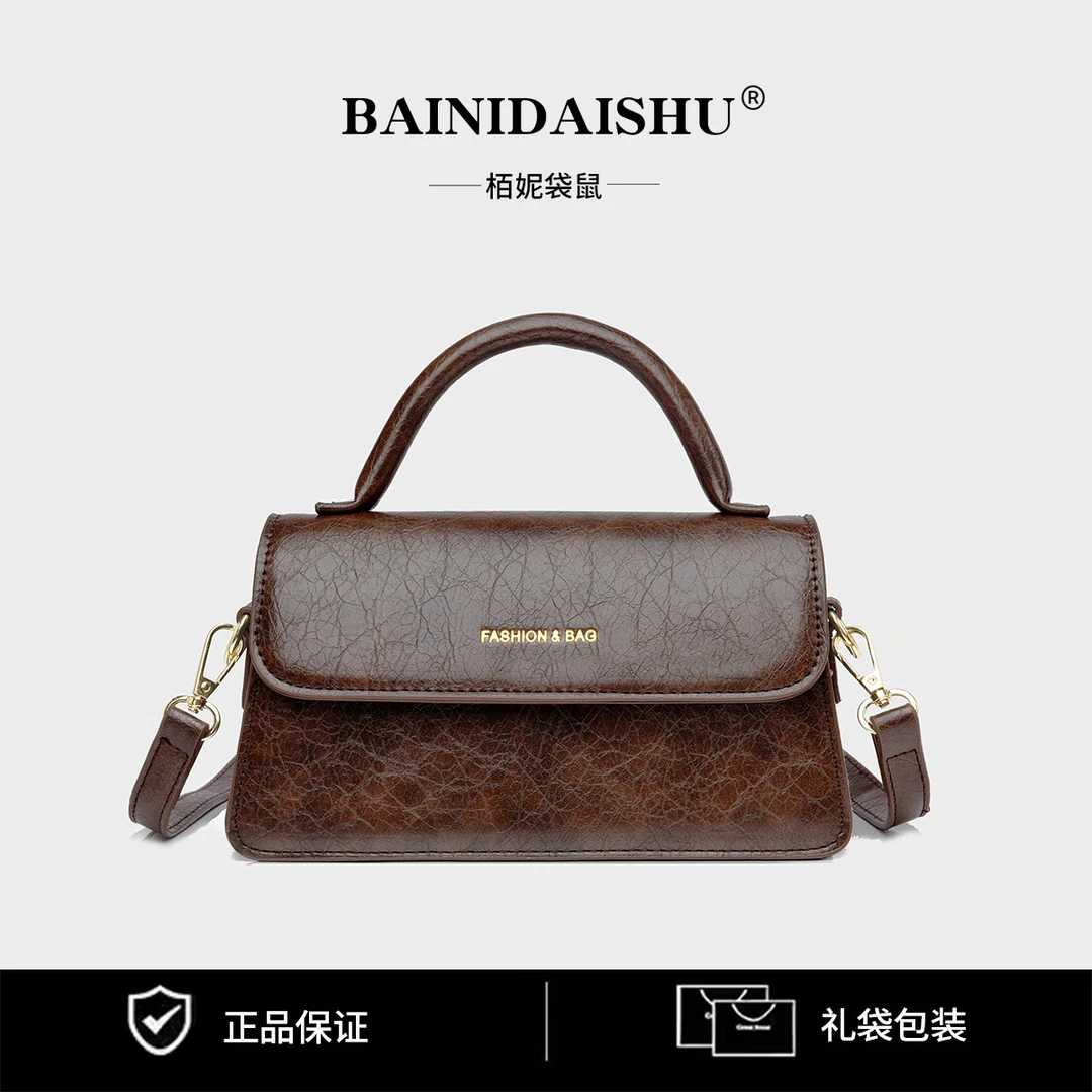 【妮可专属】高级轻奢质感简约手提斜挎女式包包8391棕色