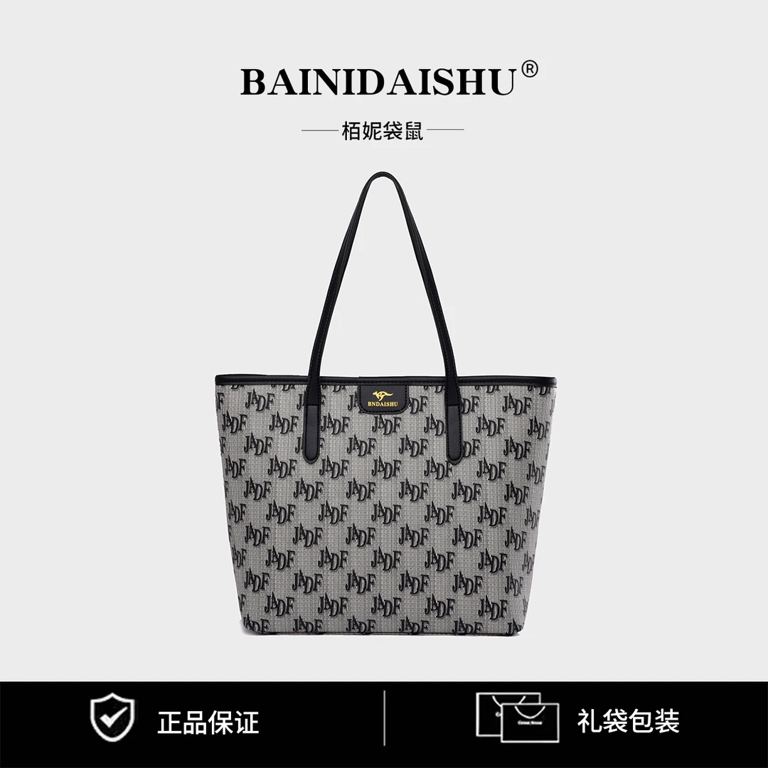 【菜菜补贴】新款时尚大容量托特女士单肩包8295黑色