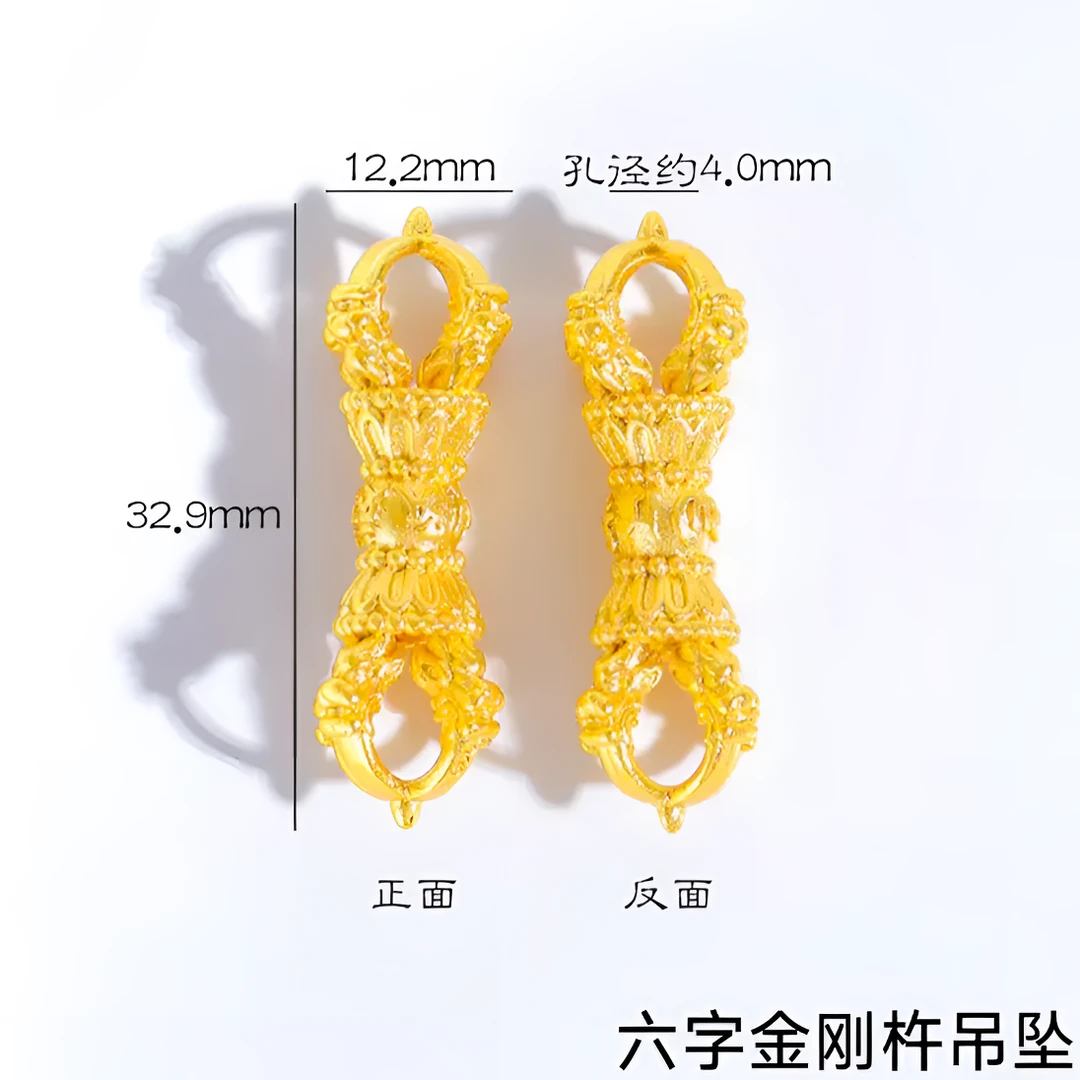 铜合金吊坠 铜合金降魔杵金刚杵吊坠古法立体雕刻金色素款精美
