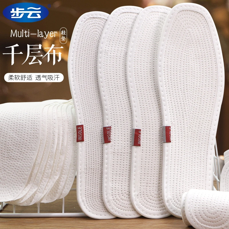 千层布鞋垫吸汗透气防臭全棉手工柔软舒适薄款棉布鞋垫男士鞋垫