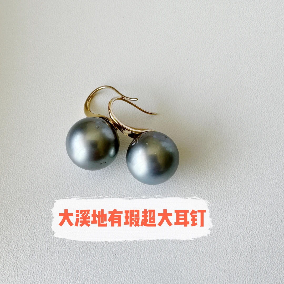 【超大高跟鞋】豹豹法式珠宝 18k海水珍珠耳饰 超大mm大溪地