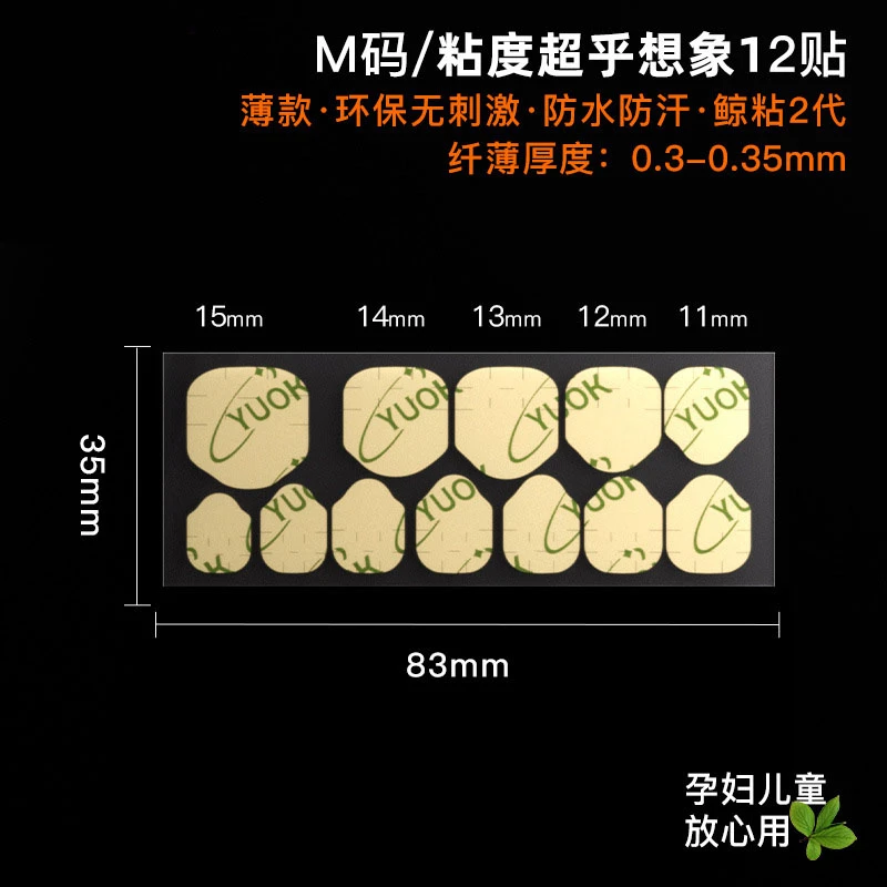 《巨黏》黄色果冻胶240颗（分码数）