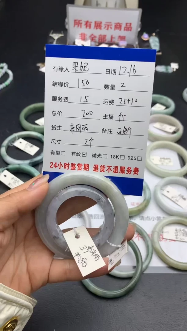 【闪购商品】翡翠手镯未镶嵌手镯