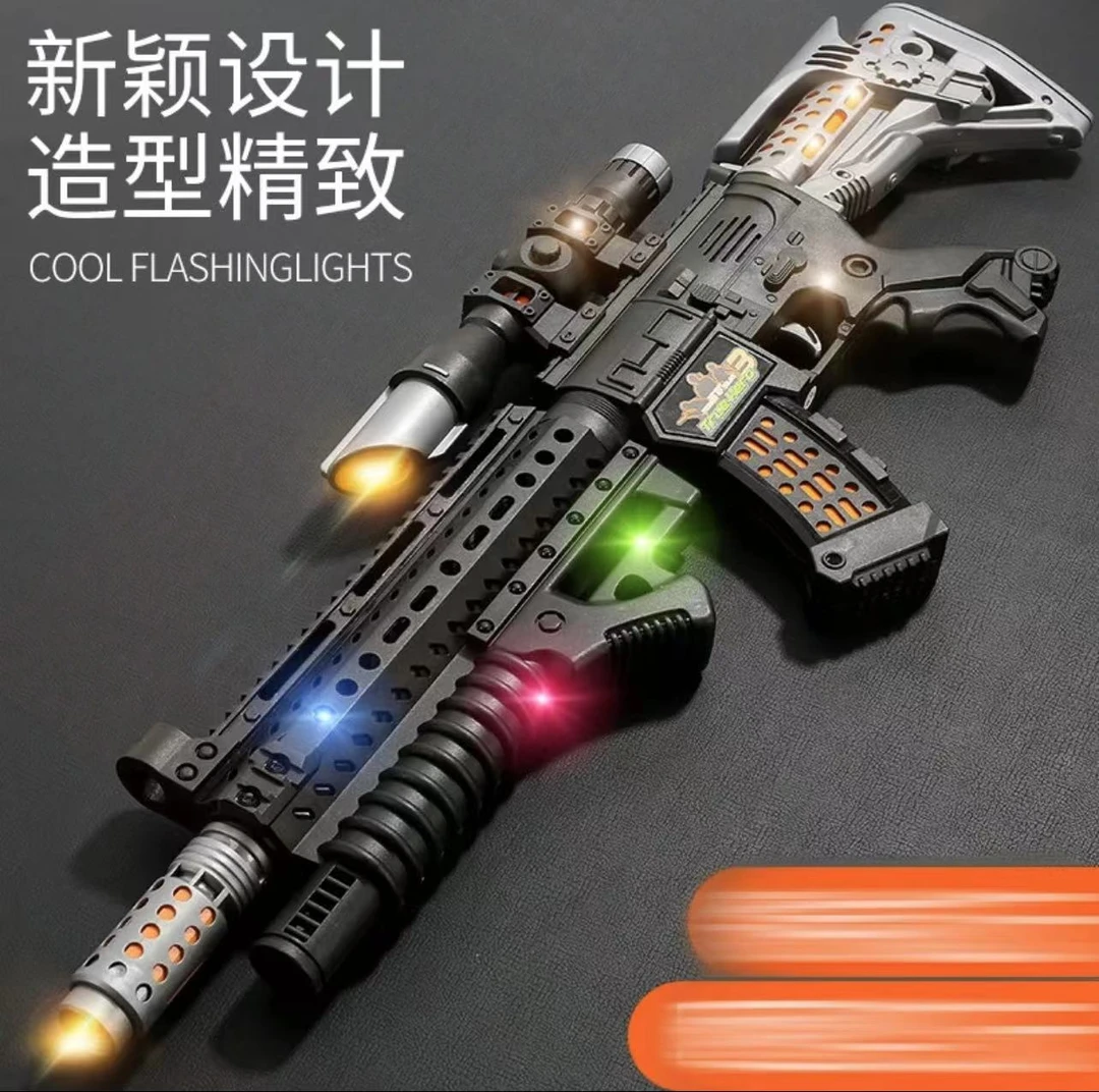 儿童电动玩具枪灯模型光音乐男孩3D拼装宝宝声光吃鸡套装大号