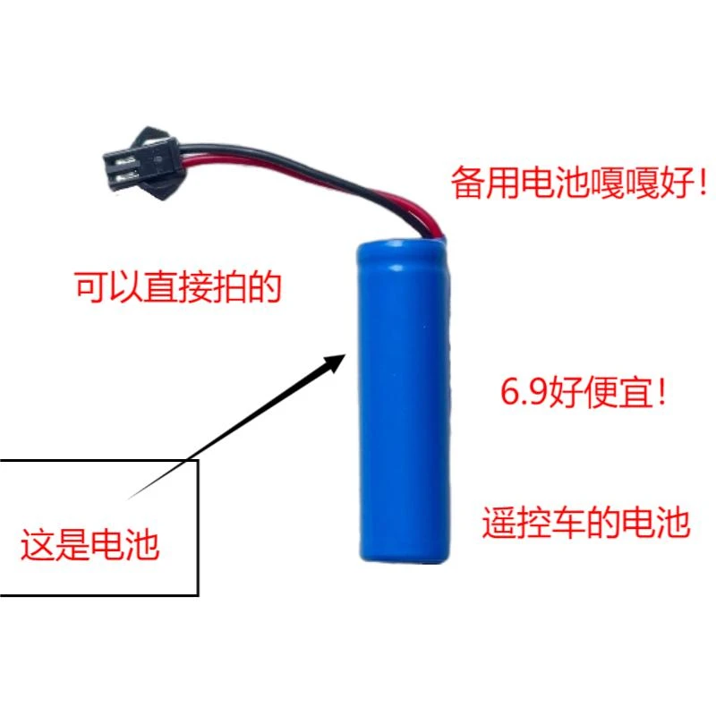 【特技车专属配件】双面酷炫遥控车四驱翻滚特技车手势感应漂移汽车