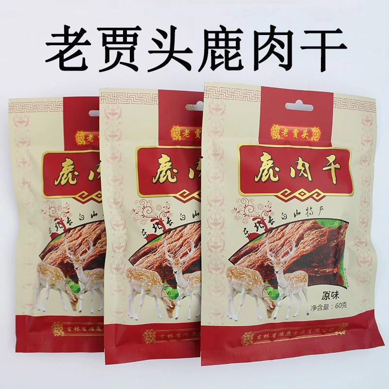 老贾头鹿肉干原味60g开袋即食东北吉林特产零食风干鹿肉香辣味
