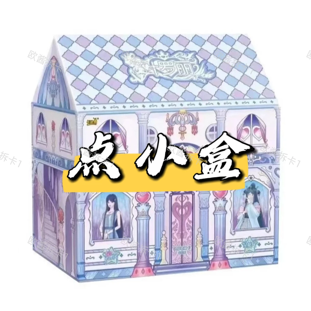 【点小盒出SDR+1小盒】星愿包第5弹卡游正版叶罗丽卡片星愿五弹卡牌