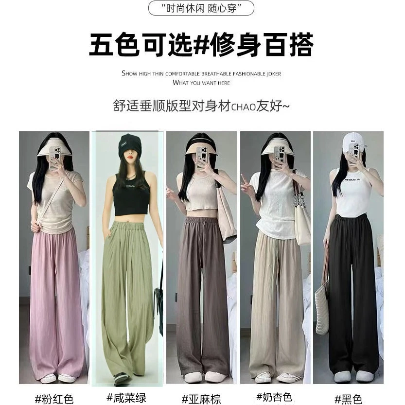 冰丝阔腿裤女夏季慵懒风褶皱禅意裤高腰垂感山本裤薄款休闲直筒裤