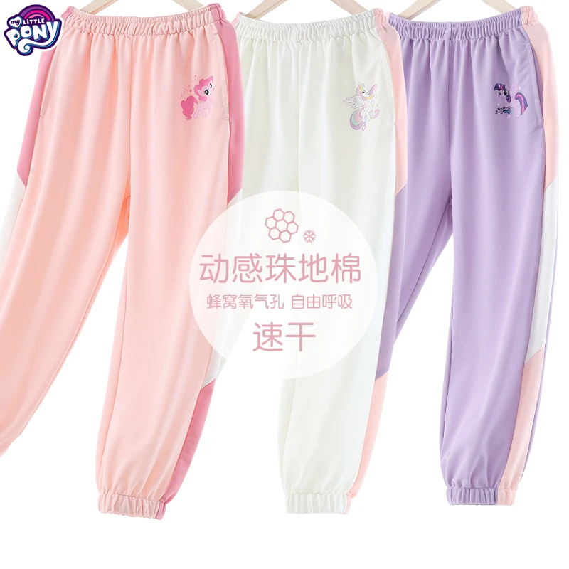 女童裤子夏季薄款儿童防蚊裤凉感休闲裤中大童女孩运动裤洋气长裤
