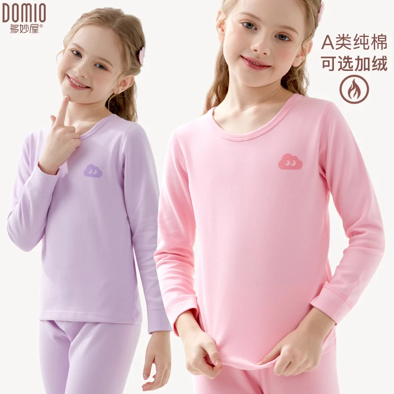 女童纯棉内衣套装儿童秋衣秋裤秋冬季加绒保暖内衣套装家居服睡衣