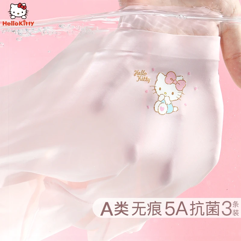 儿童内裤莫代尔女童平角裤夏季薄款透气无痕冰丝短裤小女孩底裤