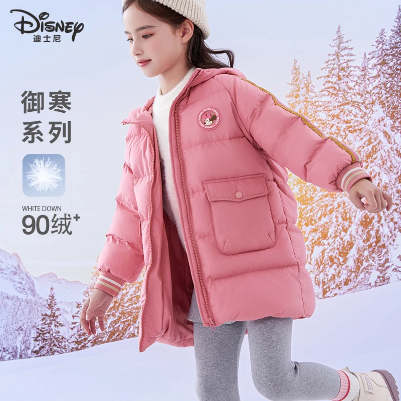 女童羽绒服儿童2024新款冬季中长款外套中大童女孩保暖加厚童装