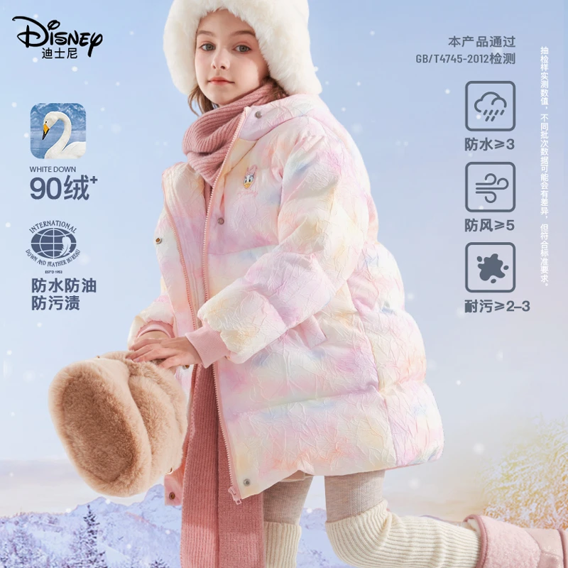 女童羽绒服外套2024新款冬季儿童连帽中长款保暖加厚白鸭绒童装