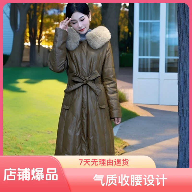 轻奢长款时尚真皮鸭绒服狐狸毛领高端显瘦女款气质冬季收腰 22132