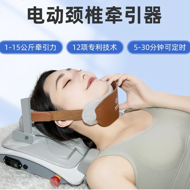 玉鹿颈椎拉伸矫正反弓变直肩颈拉伸牵引器肩颈按摩仪颈椎按摩器
