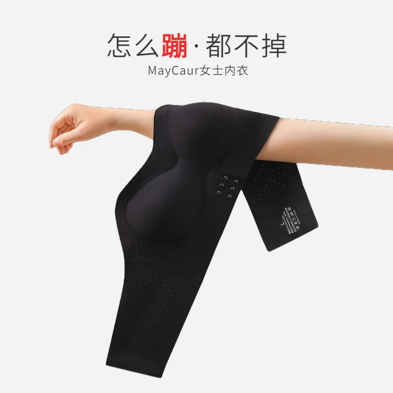Maycaur2023夏季新款大码透气内衣无肩带防滑抹胸薄款聚拢文胸