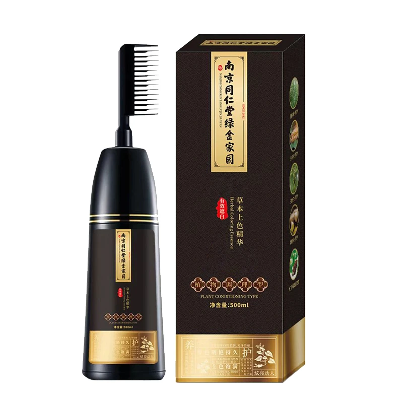 南京同仁堂染发剂天然植物染发膏一梳彩流行色健康染发不沾头皮黑