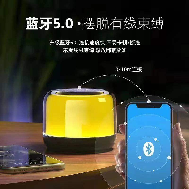 迷你便携网红电竞低音炮音箱蓝牙小钢炮立体小巧音响YX