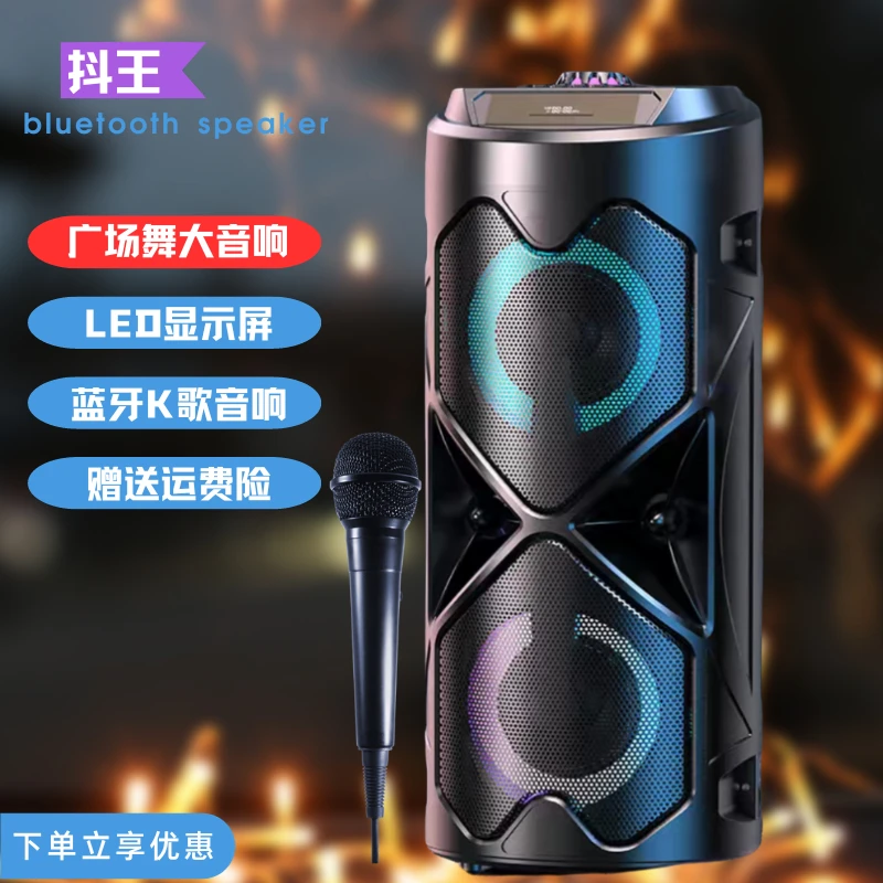 【送话筒】高音质炫彩专业唱歌无线便携式广场舞重低音炮音响YX