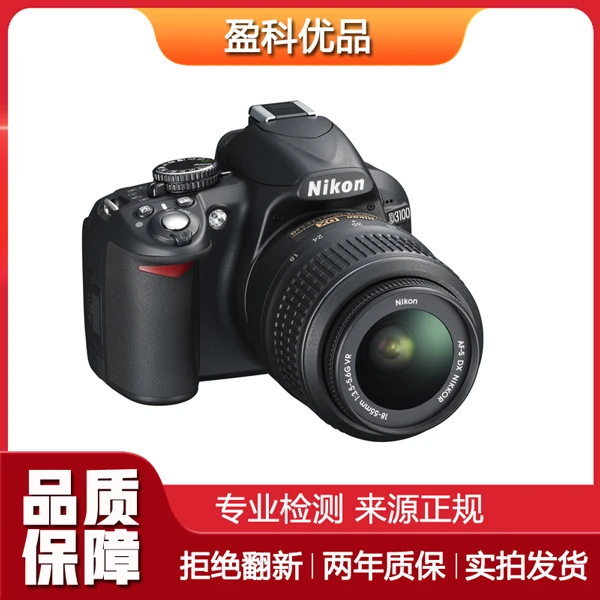 95新 Nikon/尼康 二手尼康D3100半画幅入门级单反相机