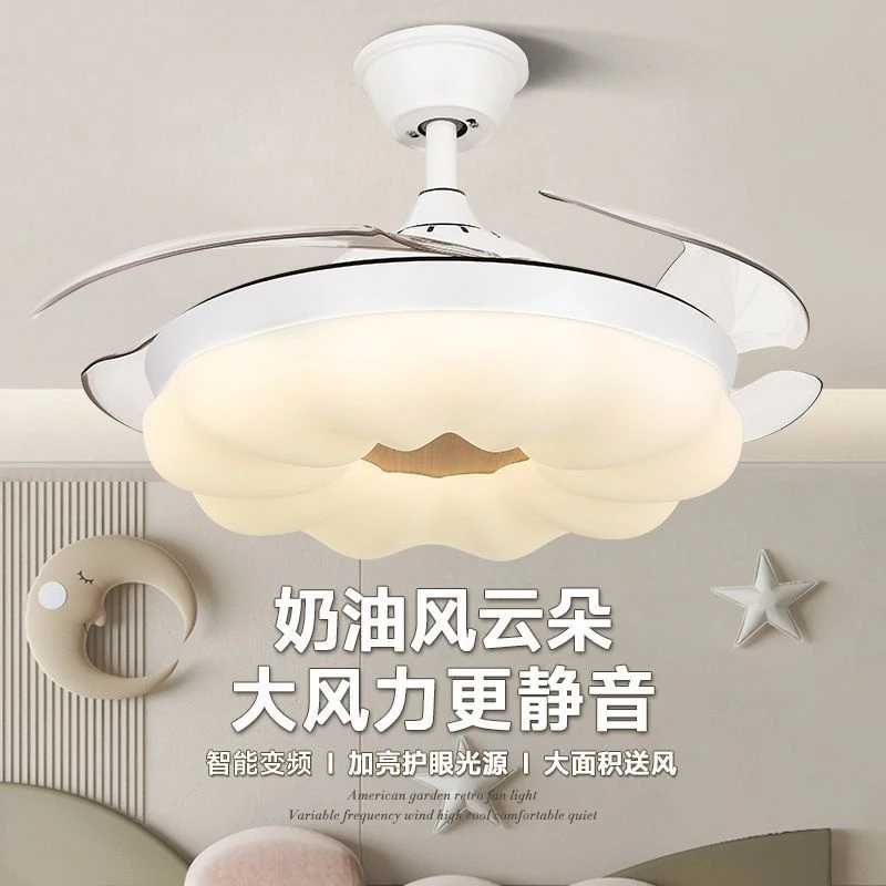 隐形风扇灯吊扇灯奶油云朵家用吸顶一体吊灯卧室客厅餐厅电扇灯具