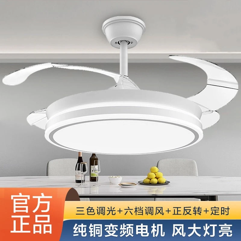 变频智能风扇灯餐厅吊灯风扇带灯商用北欧风卧室客厅语音吊扇吊灯