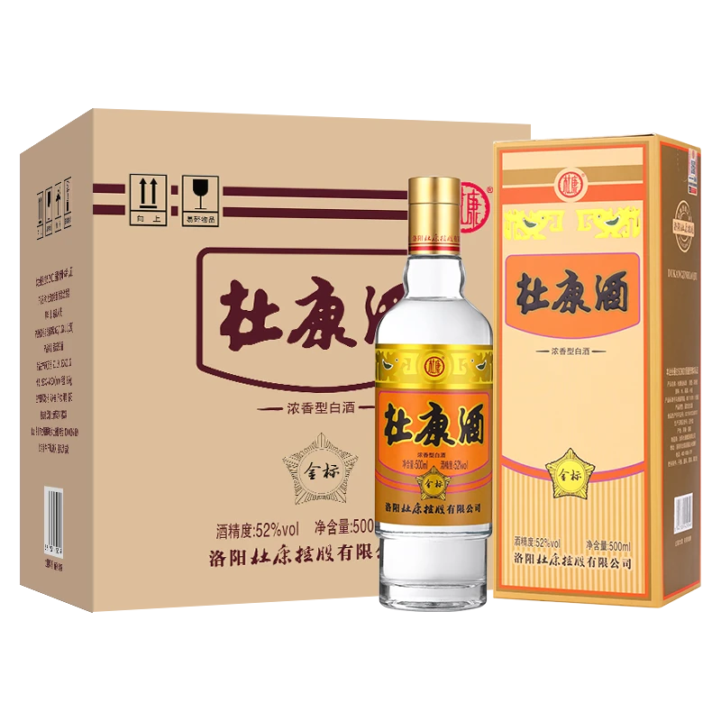 杜康52°金标酒整箱装浓香型白酒52度500ml*6瓶