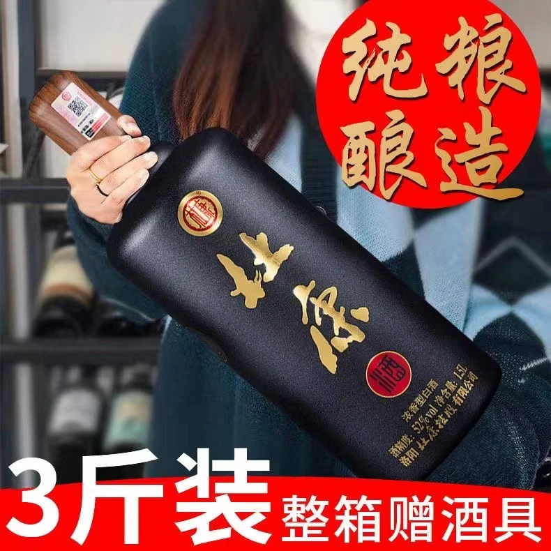 杜康【视频专享】秘藏1号酒纯粮经典浓香型优级白酒瓶装52度1.5L