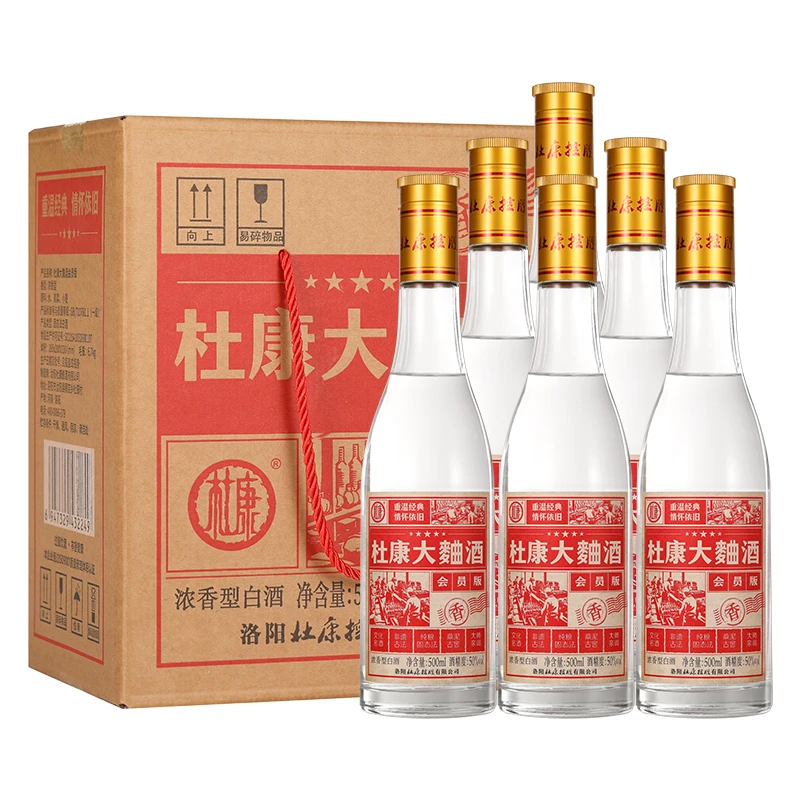 杜康大麯酒会员版纯粮酿造高性价比口粮酒50度500ml*6