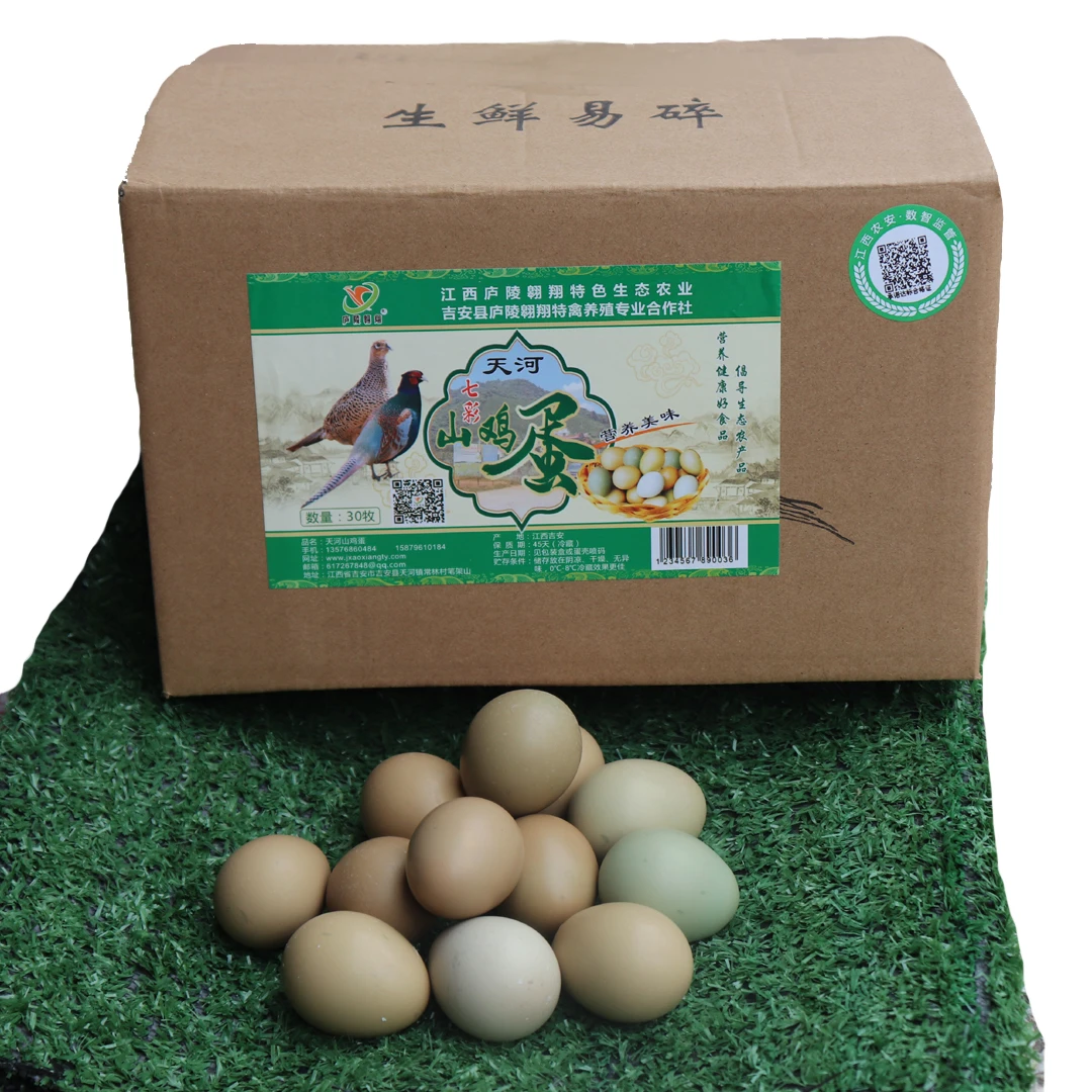 庐陵翱翔山鸡蛋60枚、绿色生态、营养健康、一件包邮