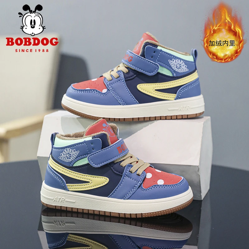 巴布豆时尚多巴胺童鞋秋季透气鞋中大童休闲百搭运动鞋时尚软底