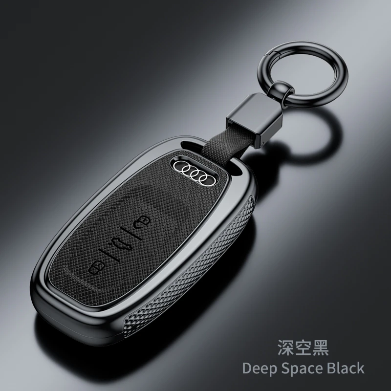 适用奥迪新款保护套Q5L/Q7/A5/A8/A7/Q7/Q8/A3L十字纹时尚壳扣