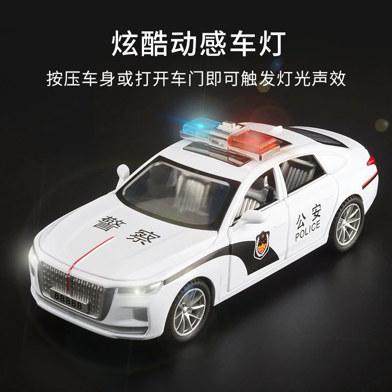 1:32红旗H9警车合金车模型玩具声光开门回力