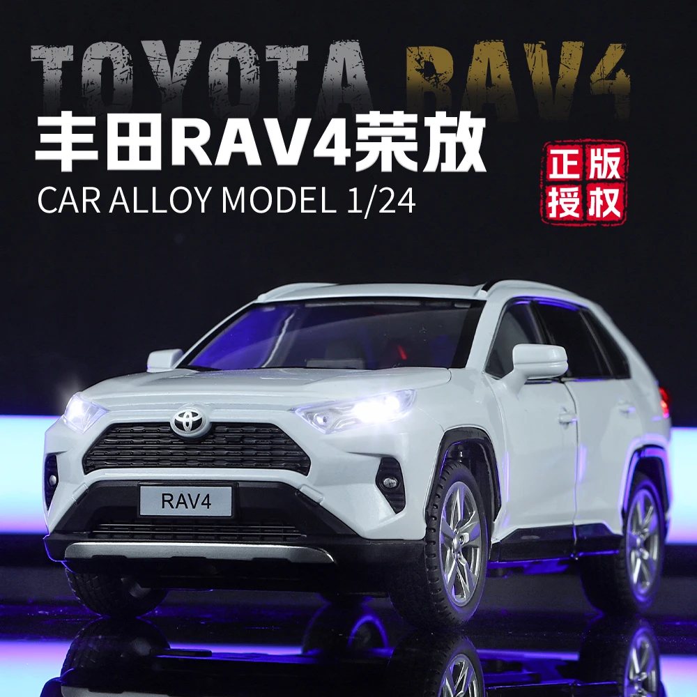 1:24丰田RAV4荣放合金车模型声光回力开门车模型玩具