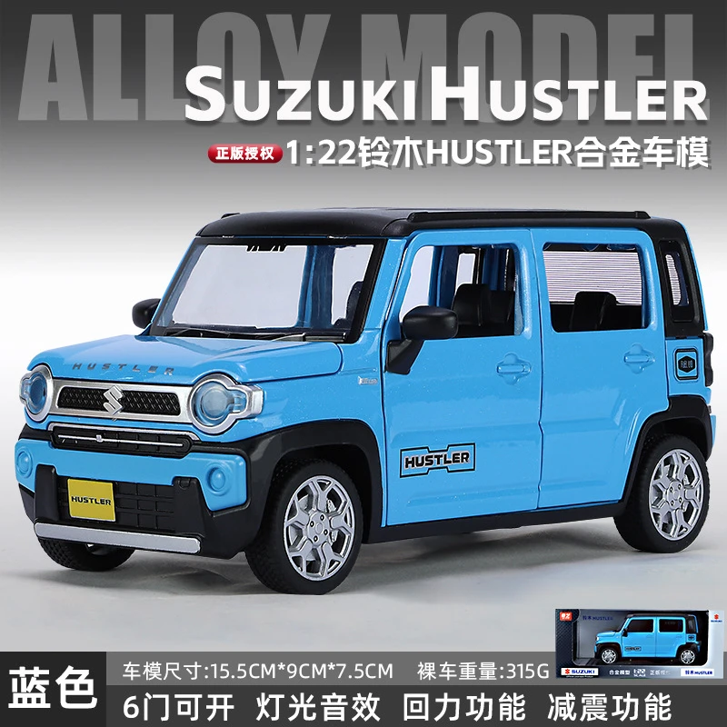 1/32铃木Hustler合金汽车模型回力声光玩具仿真车越野车盒装