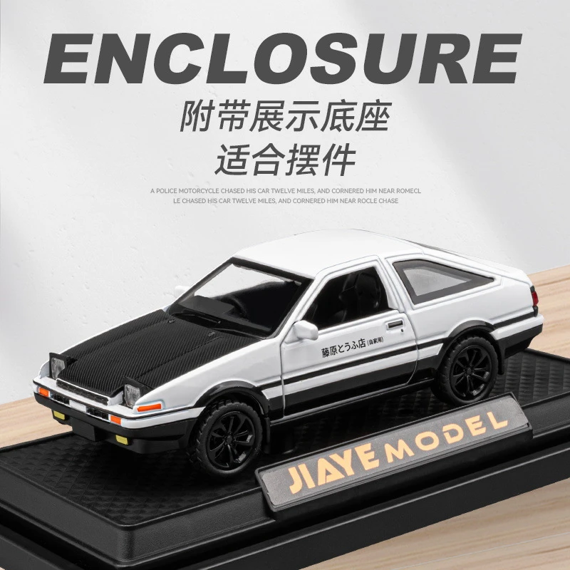 1:36头文字D合金AE86汽车模型回力声光玩具两开门仿真金属车