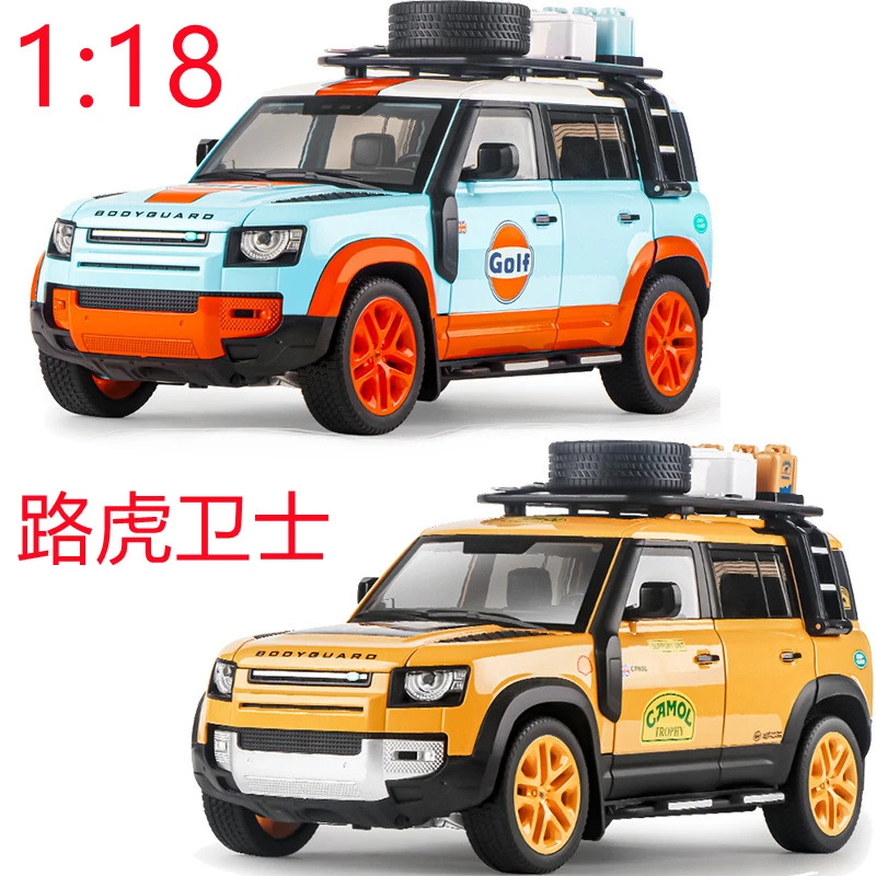1:18路虎卫士合金车模型摆件声光开门乐玩合金车模模型货车