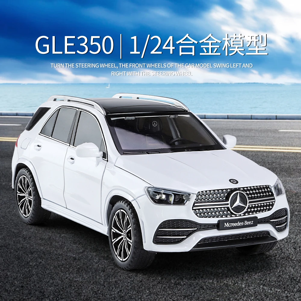 1:24奔驰GLE350合金车模型玩具声光回力开门