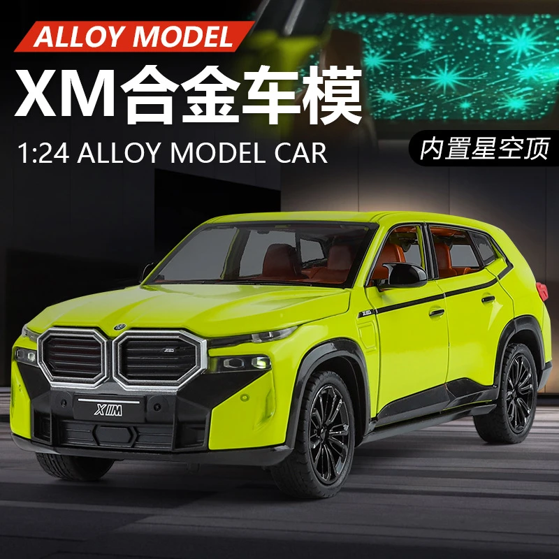 1:24宝马XM星空顶合金车模型仿真越野车声光玩具车摆件男孩礼物