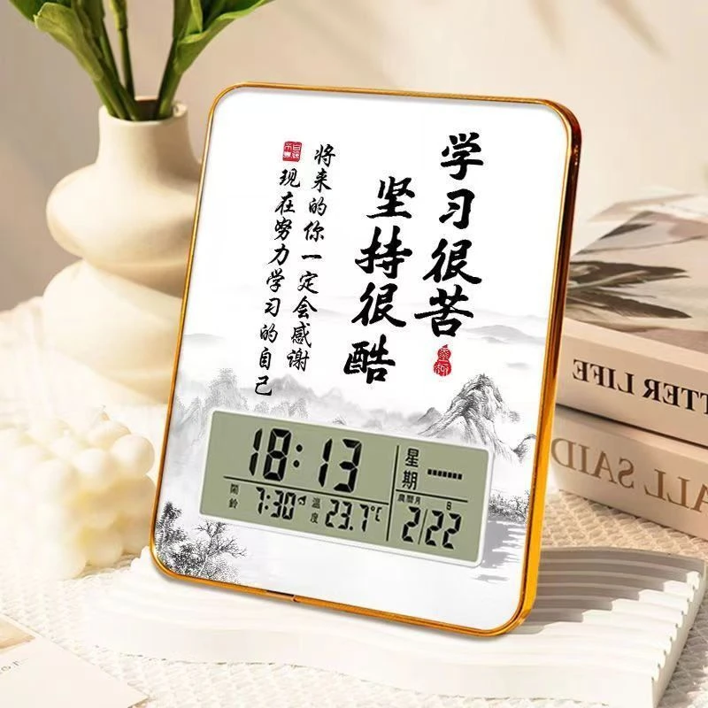 励志闹钟摆台学生摆放孩子学习很苦桌面摆台钟书桌摆件钟静音时钟