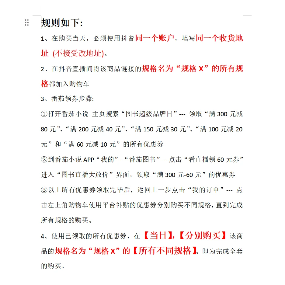 现货【外图台版漫画】福星小子完全版2（单拍只发单册） / 高桥留美子
