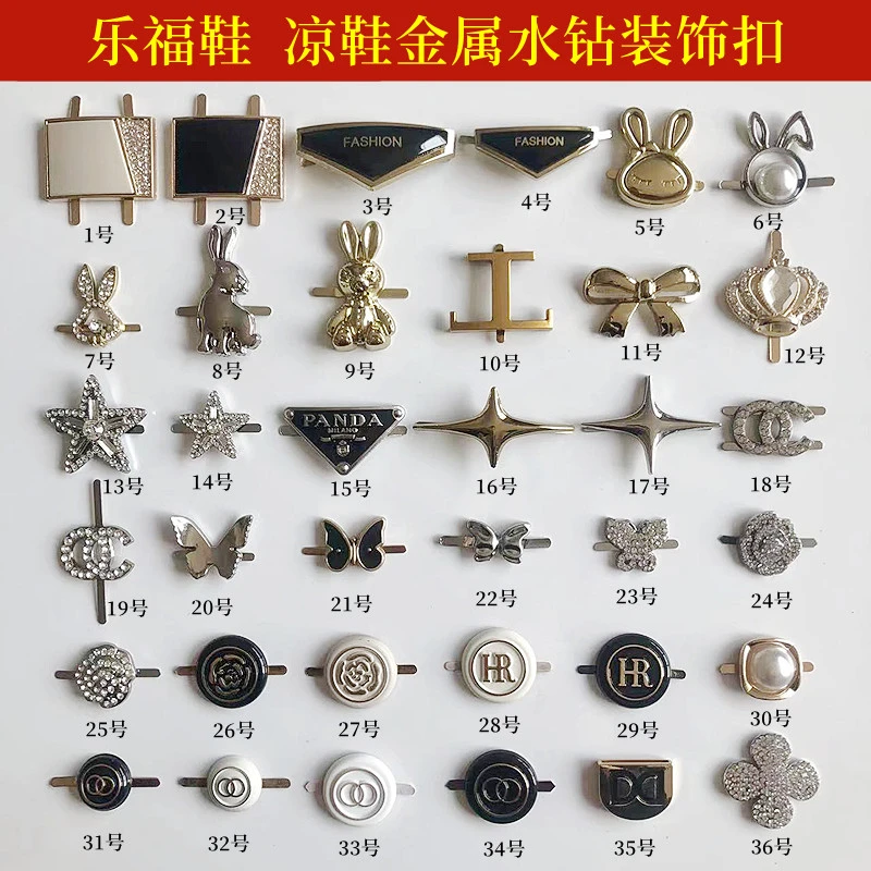乐福鞋鞋扣配件凉鞋金属夹扣配饰兔子图案鞋饰品鞋面水钻装饰扣