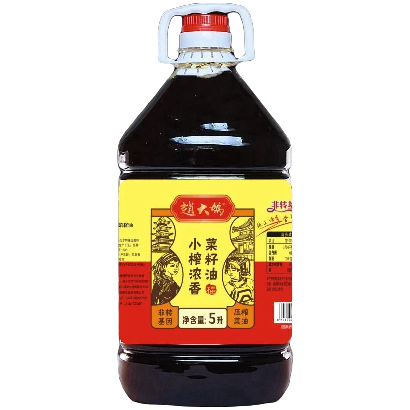 赵大妈正宗浓香菜籽油非转基因菜籽油炒菜油5L装