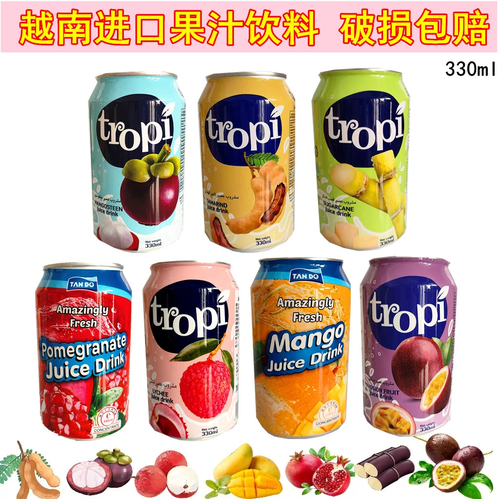 j越南进口甘蔗山竹芒果酸角石榴百香果混合果汁果味饮料罐装330ml