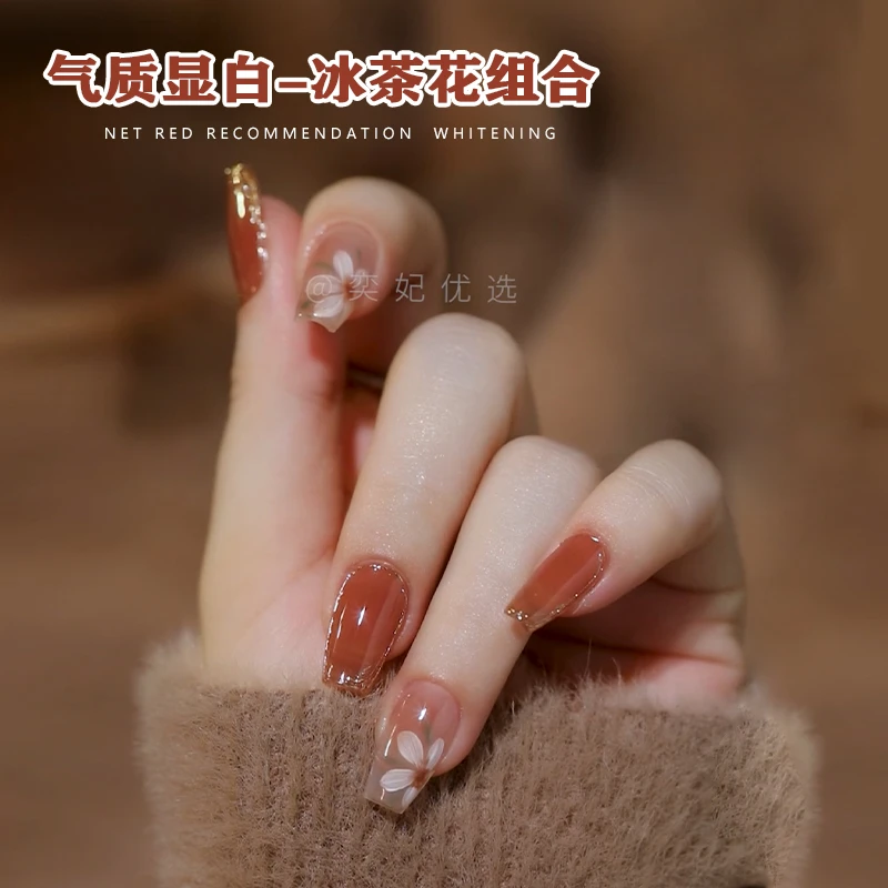 网红冰茶花指甲油胶组合套系2023年新款流行显白色光疗胶美甲果冻
