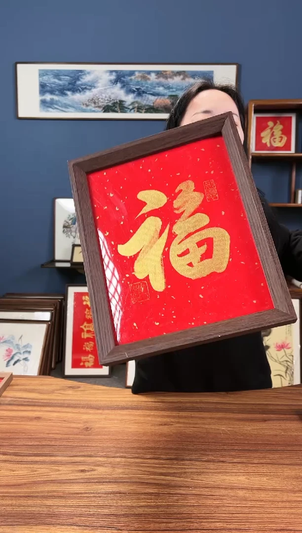 【闪购商品】书法摆台金行书福/20*25