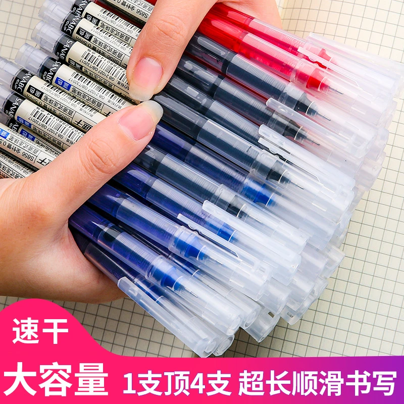 大容量走珠笔蓝红黑中性笔刷提笔顺滑大小学生学霸专用不断墨速干