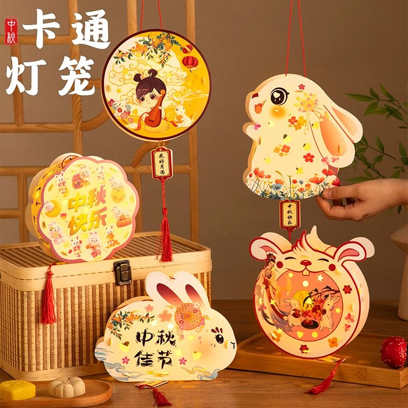 2024中秋节手提兔子发光灯笼花灯宫灯儿童diy手工制作材料挂饰