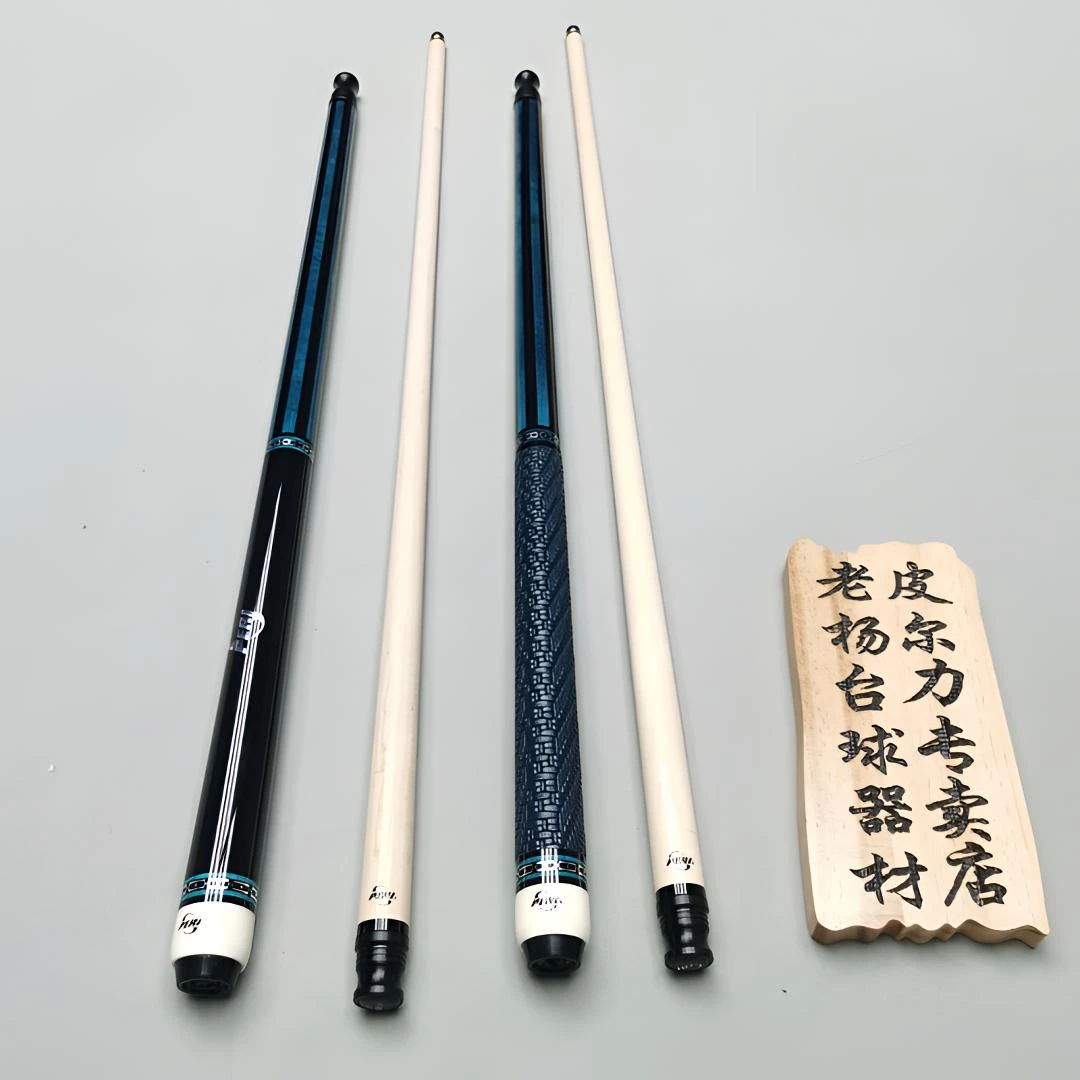 皮尔力暴龙职业冲跳保养一体台球杆蓝色高档品牌便携品质枫木